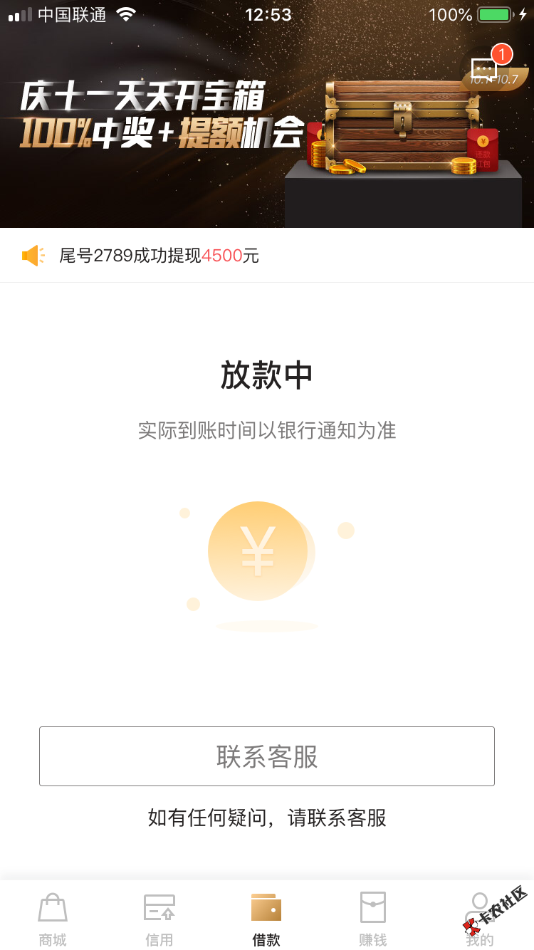 居然到了，你们可以试试，秒购，跟惠花花一样的模型57 / 作者:joker99 / 