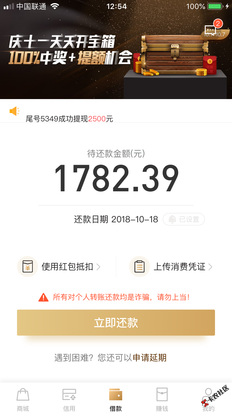 居然到了，你们可以试试，秒购，跟惠花花一样的模型0 / 作者:joker99 / 