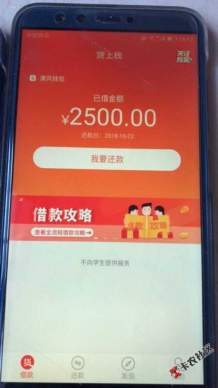 贷上钱到账，稳稳的51 / 作者:戴提hf786876076 / 