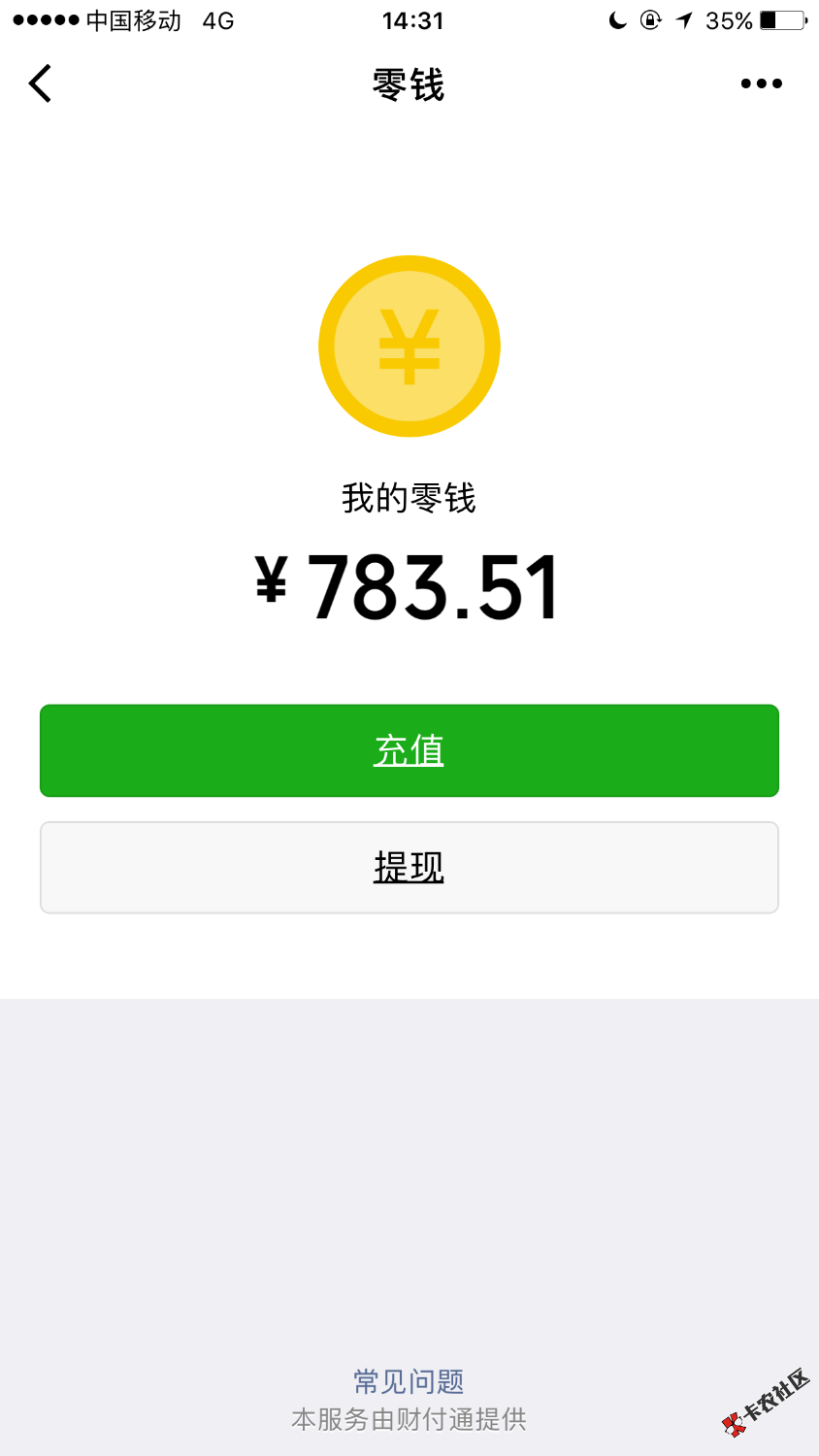 口子来就借，今天放水，不喜勿骂，几天没下了，以前拒了3次，无意点了下就秒过了 ...10 / 作者:无法回头7474 / 