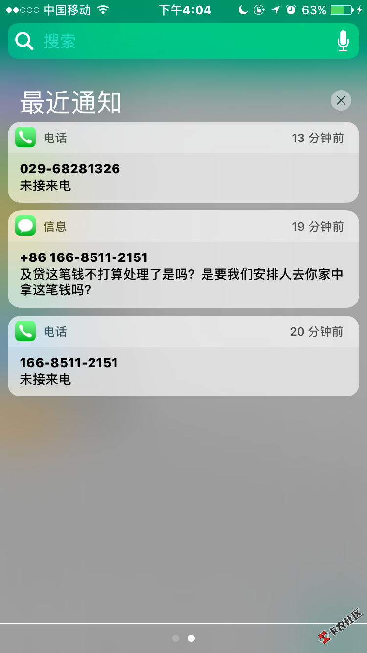 闪银及贷 逾期一个月了59 / 作者:你在哪？ / 