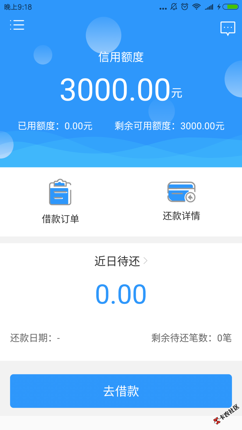 听老哥说，这是民众系出的新口子，我不懂这些，可惜身份证被代还压着了，申请 ...3 / 作者:高梦涵 / 