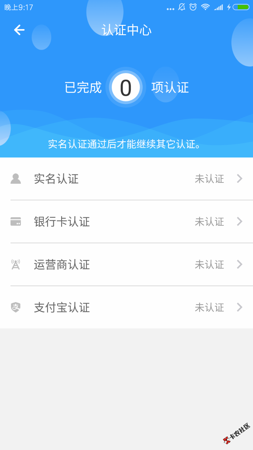 听老哥说，这是民众系出的新口子，我不懂这些，可惜身份证被代还压着了，申请 ...36 / 作者:高梦涵 / 