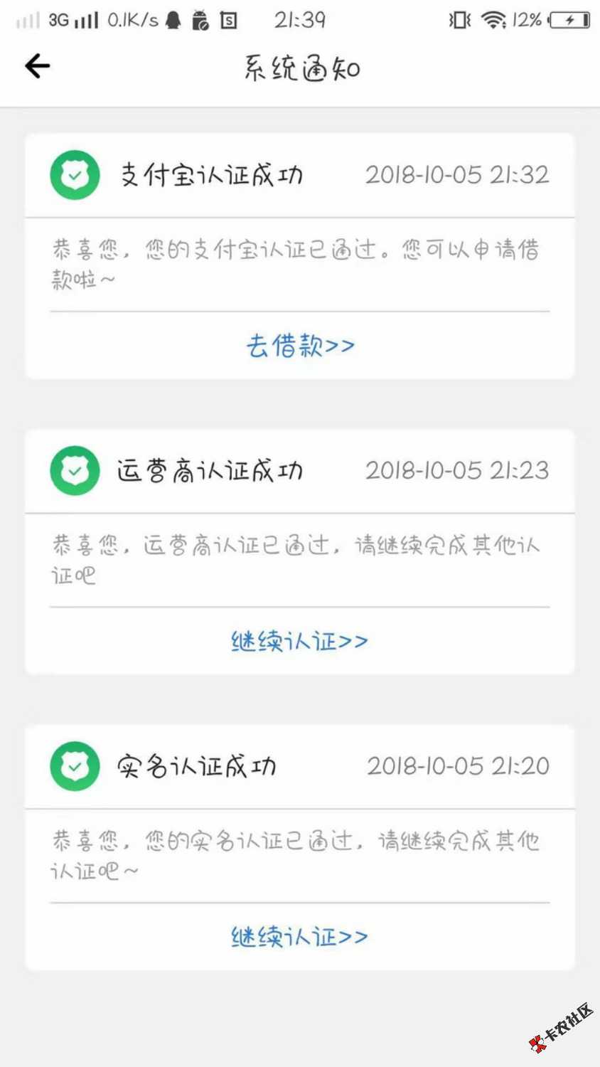 新口子：东海钱包，没回访，全程半小时左右，支付宝密码随便填！1000到账700.4  ...82 / 作者:飞翔的孤鸟 / 