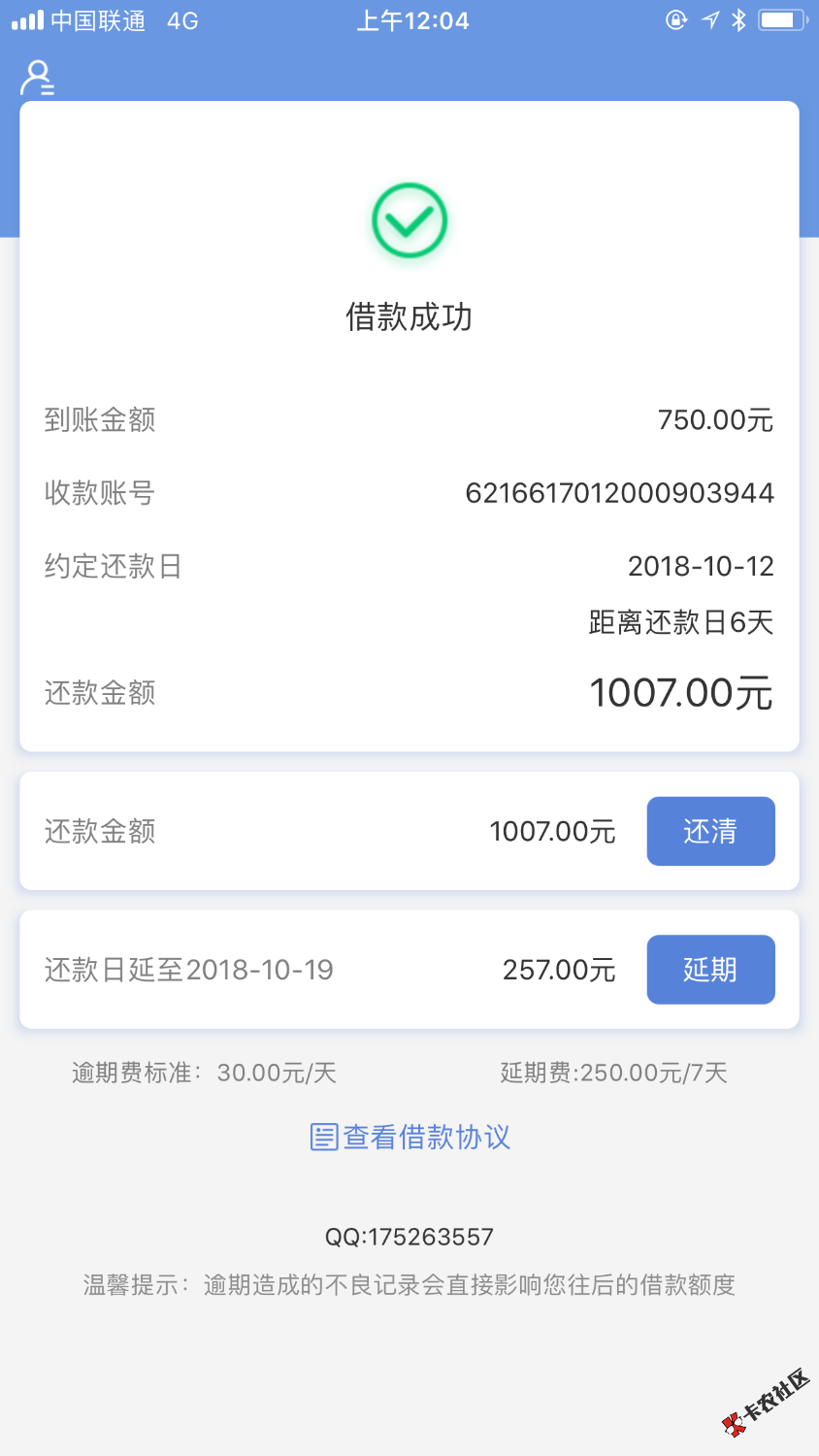 什么都是假的居然给过了55 / 作者:代提各平台 / 