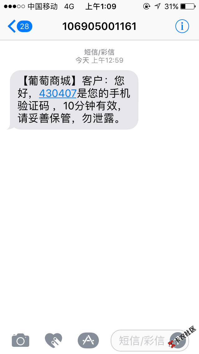 分享个葡萄钱包入口去哪儿借，资料填完说的2500，申请了个2500我就去认证其他口 ...13 / 作者:尛杰 / 