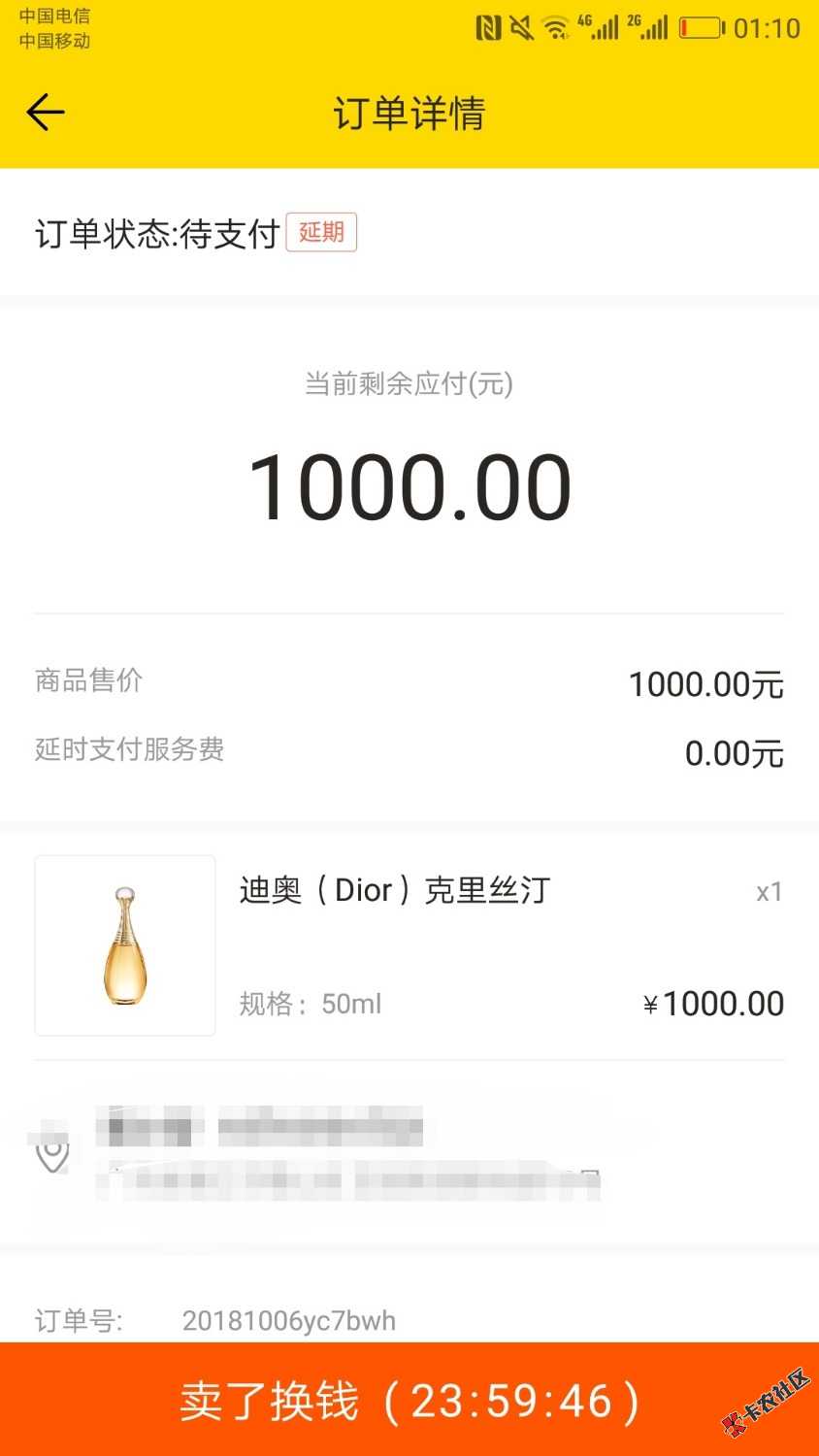 51闪电购怎么转卖不了？89 / 作者:abcd伤心的吻 / 