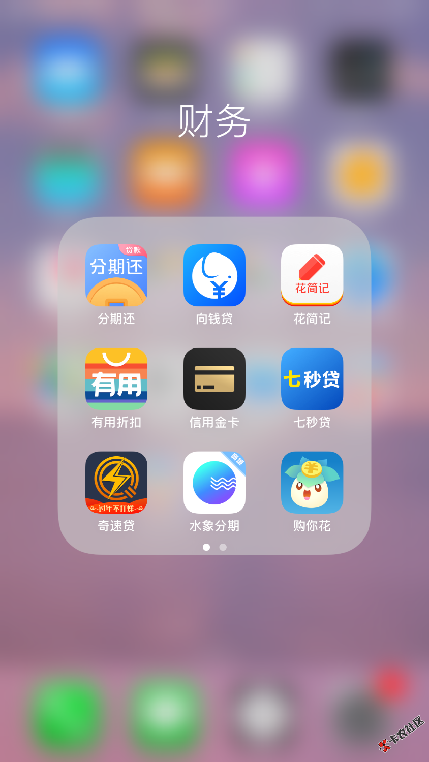明天是强制第一天。请问那个平台催收最恶心:\\\'(39 / 作者:as19901123 / 
