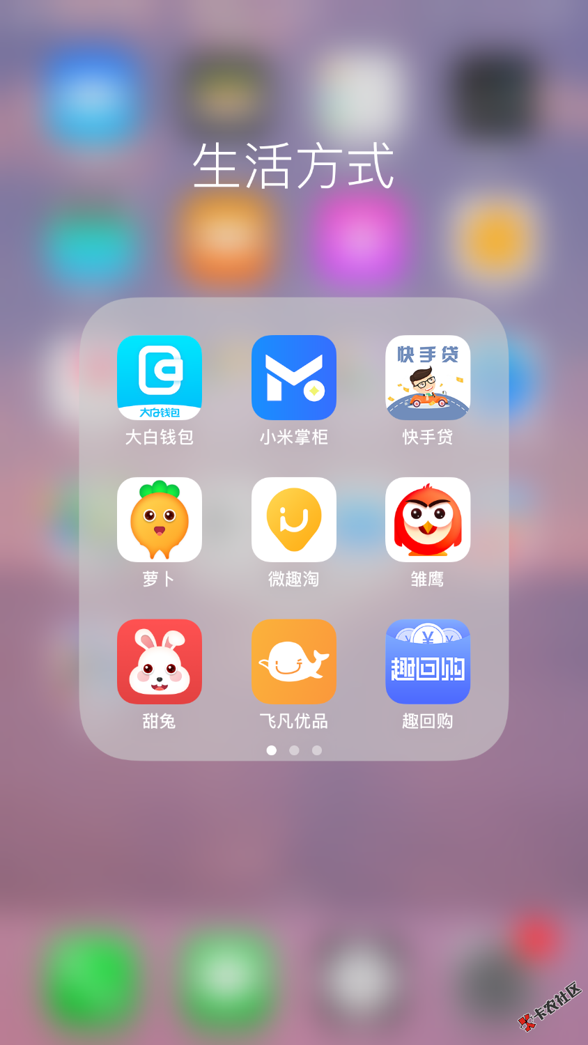 明天是强制第一天。请问那个平台催收最恶心:\\\'(97 / 作者:as19901123 / 