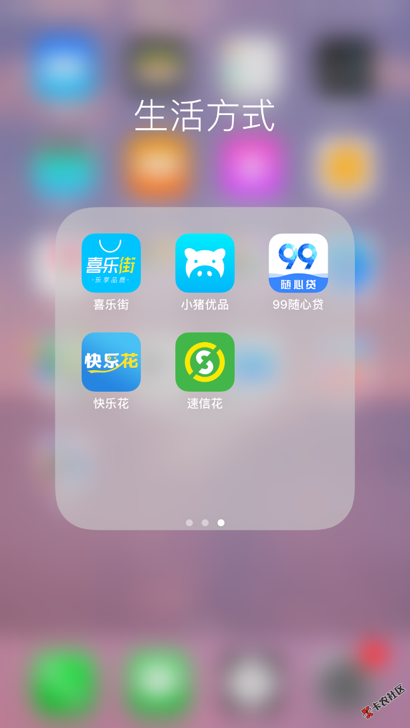 明天是强制第一天。请问那个平台催收最恶心:\\\'(33 / 作者:as19901123 / 