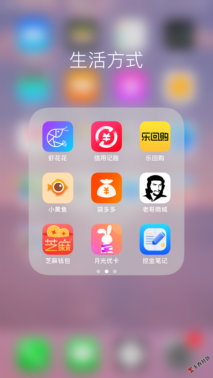 明天是强制第一天。请问那个平台催收最恶心:\\\'(46 / 作者:as19901123 / 