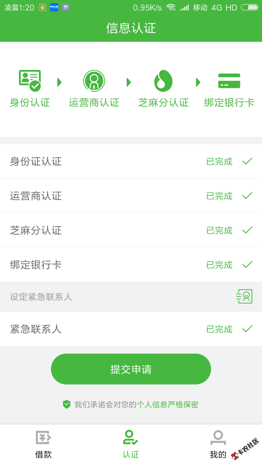 入口去哪借申请全城应急秒到67 / 作者:402300049 / 