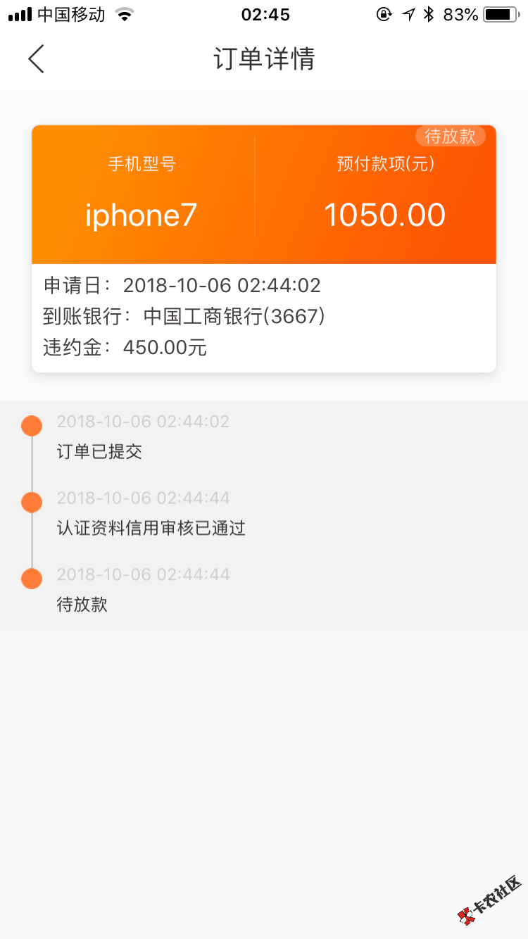 连夜把小猪22件给鲁了   ，再不鲁就要套路了 ，天天有举报的，睡不安稳 ，图就不 ...59 / 作者:鲁王 / 
