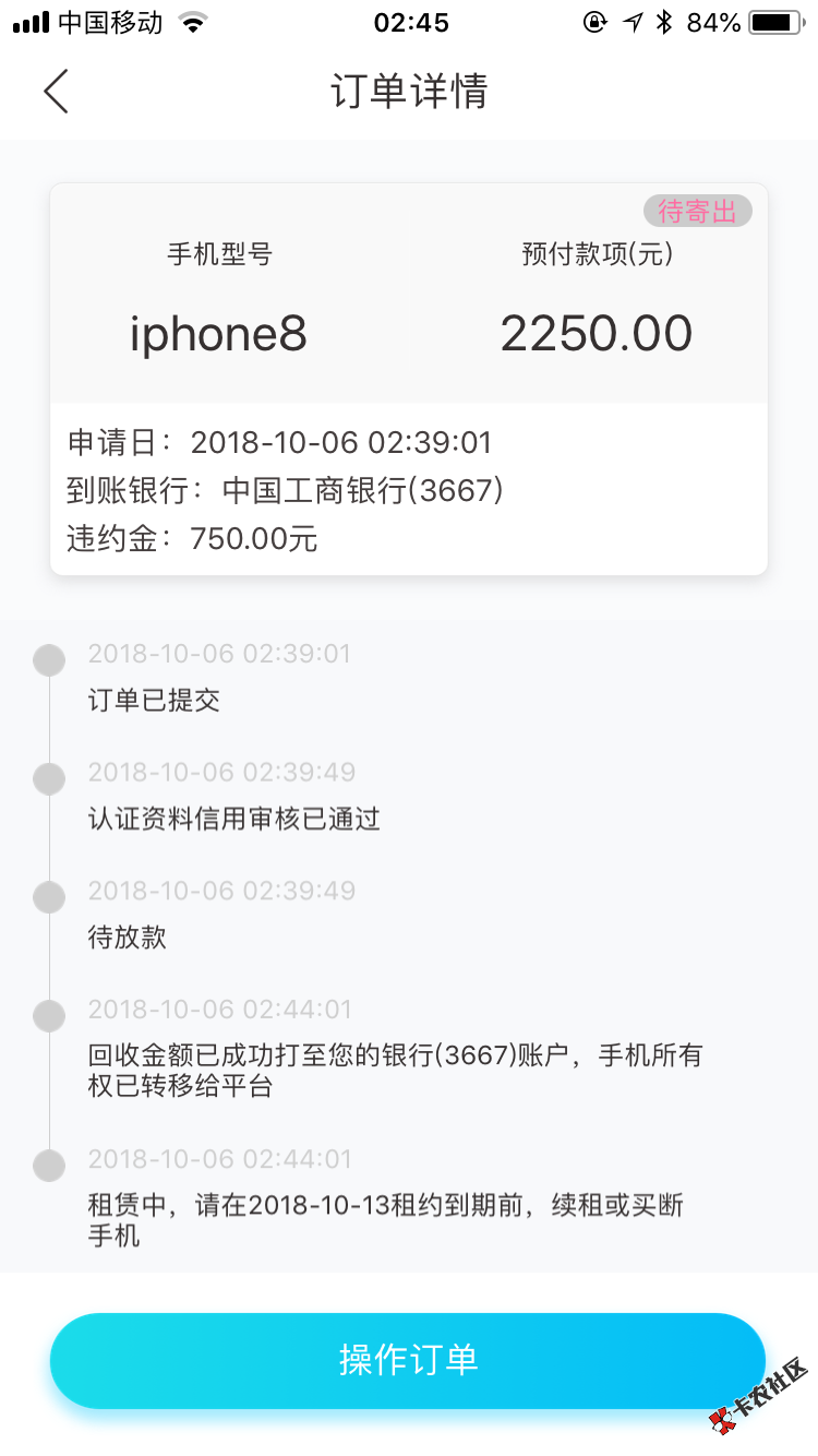 连夜把小猪22件给鲁了   ，再不鲁就要套路了 ，天天有举报的，睡不安稳 ，图就不 ...61 / 作者:鲁王 / 