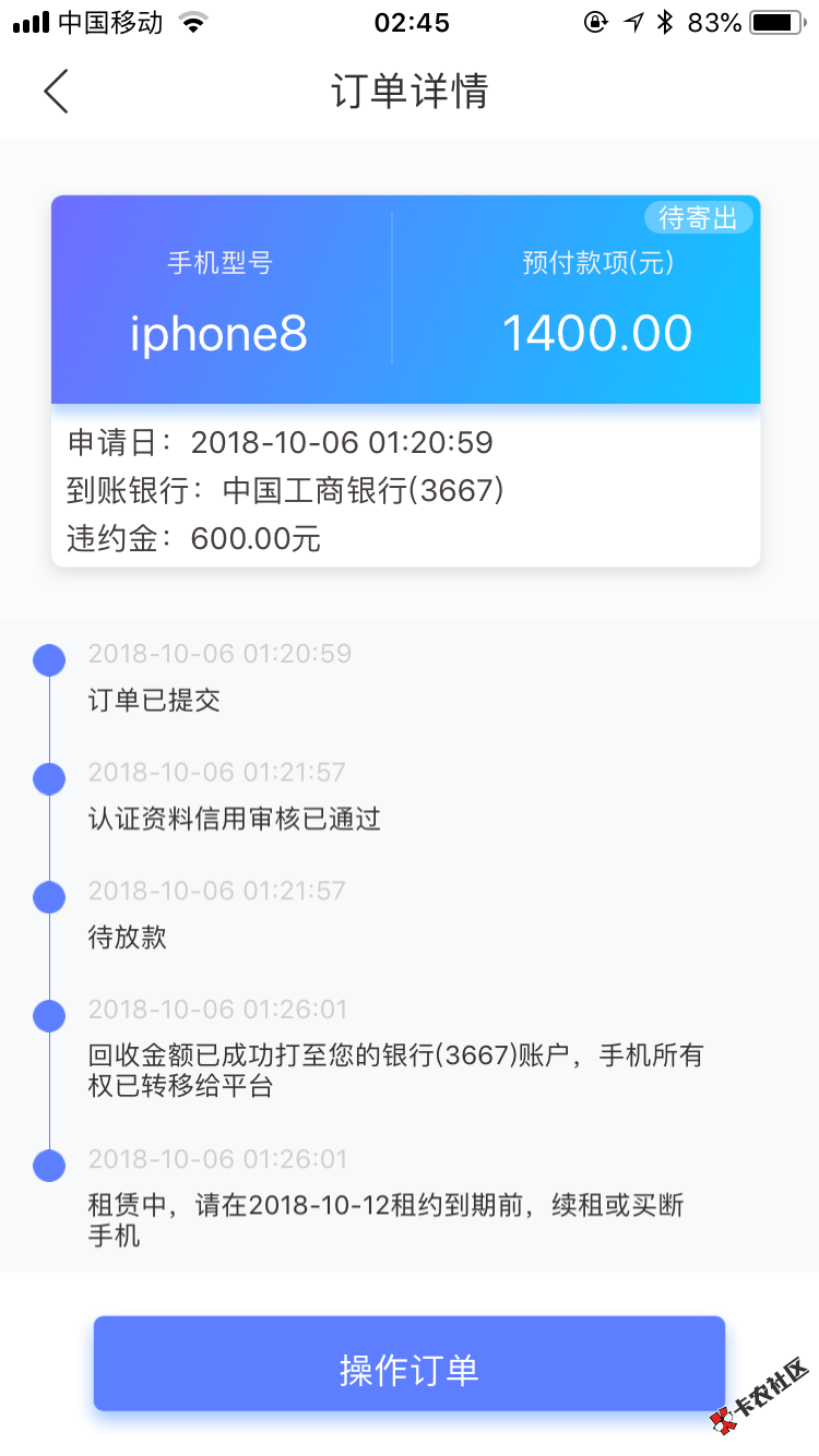 连夜把小猪22件给鲁了   ，再不鲁就要套路了 ，天天有举报的，睡不安稳 ，图就不 ...5 / 作者:鲁王 / 