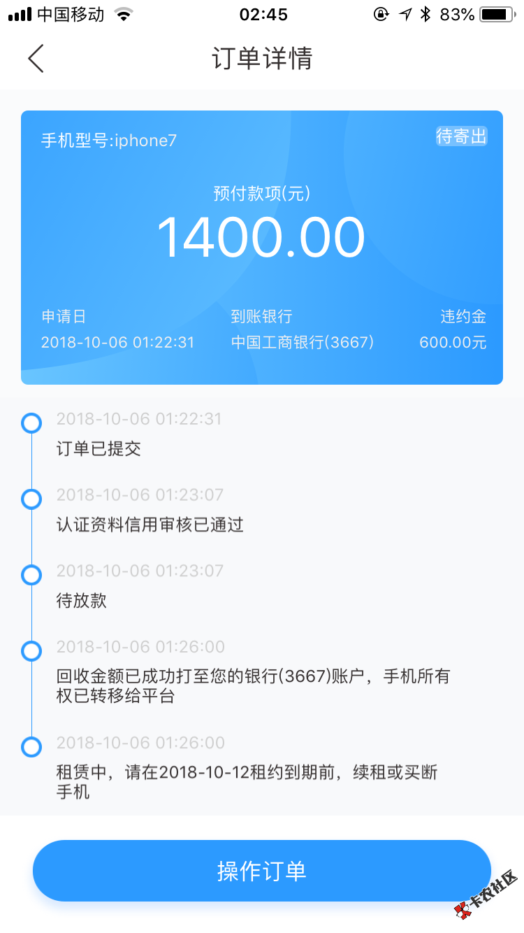 连夜把小猪22件给鲁了   ，再不鲁就要套路了 ，天天有举报的，睡不安稳 ，图就不 ...42 / 作者:鲁王 / 