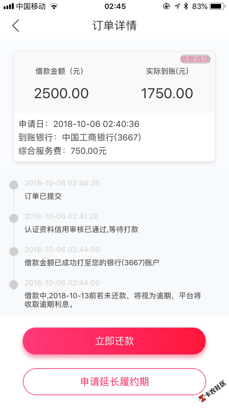 连夜把小猪22件给鲁了   ，再不鲁就要套路了 ，天天有举报的，睡不安稳 ，图就不 ...80 / 作者:鲁王 / 