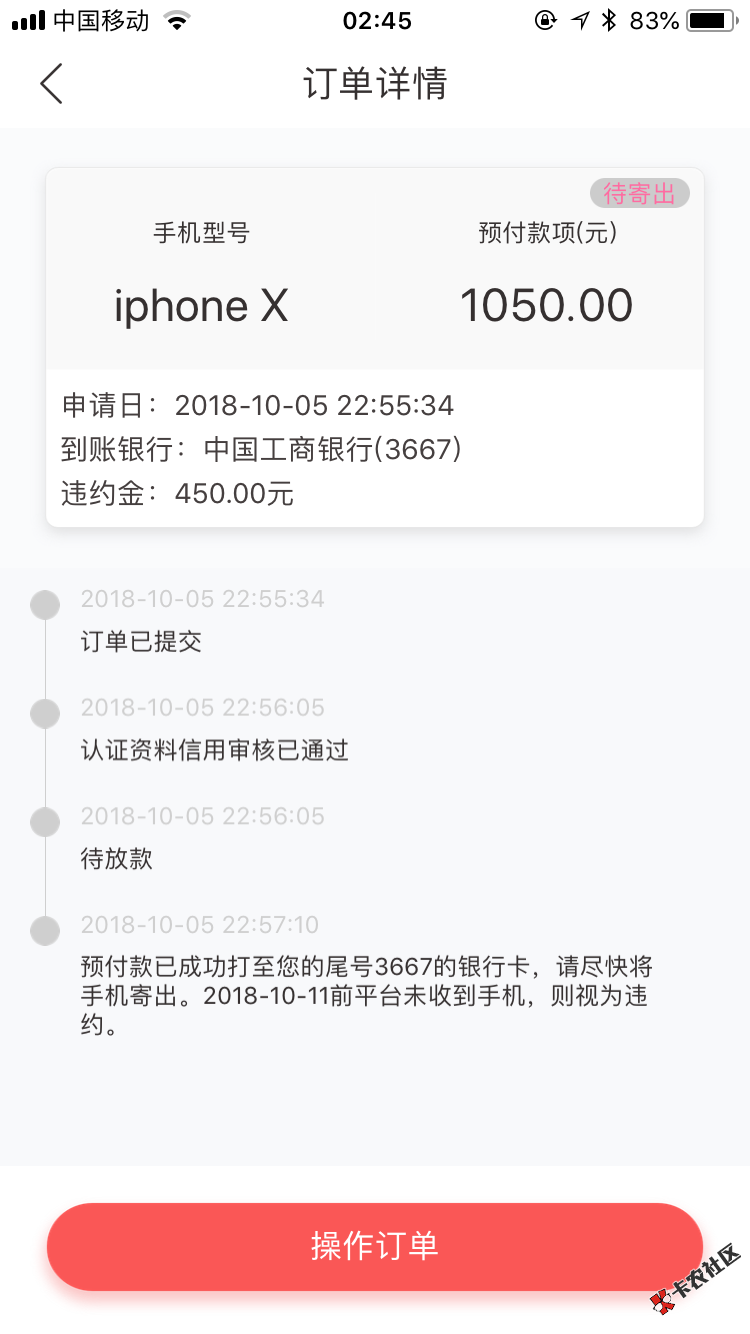连夜把小猪22件给鲁了   ，再不鲁就要套路了 ，天天有举报的，睡不安稳 ，图就不 ...25 / 作者:鲁王 / 