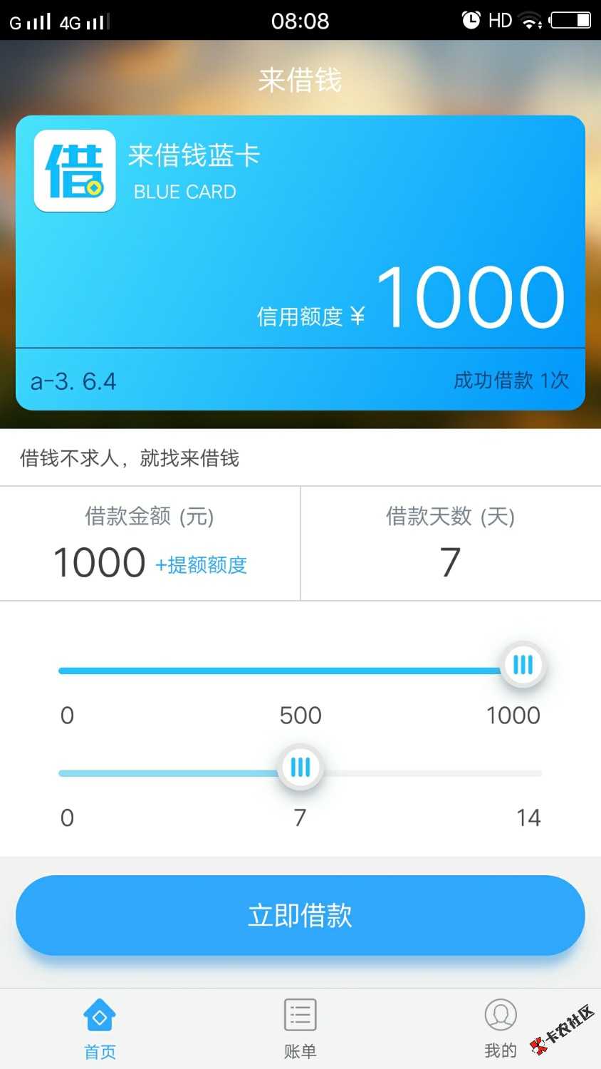 终于下了一个。还有这种口子吗97 / 作者:赌进去80个 / 