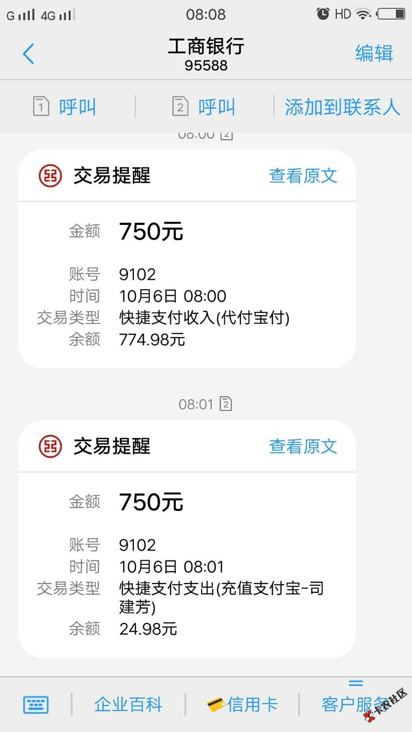 终于下了一个。还有这种口子吗42 / 作者:赌进去80个 / 