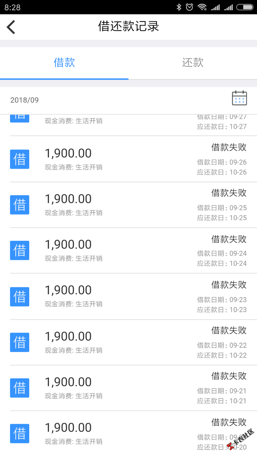 信而富倒闭了?推18次都过不了。59 / 作者:懂你 / 