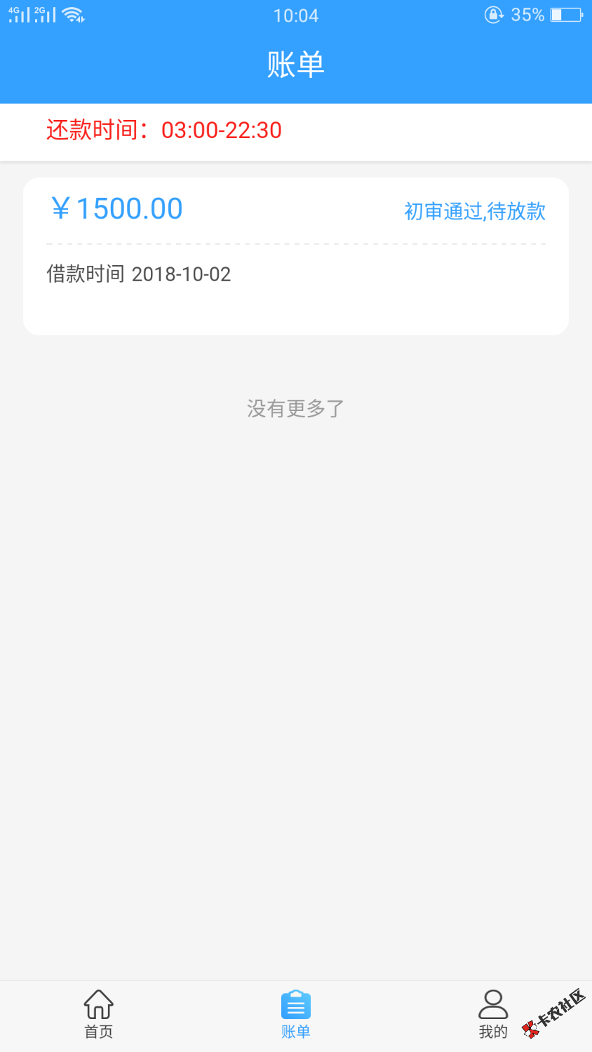 今天村里刚通网，问一下大家，这个168优品到底什么鬼？还有这个钞急贷，什么时候 ...32 / 作者:青岛小哥 / 