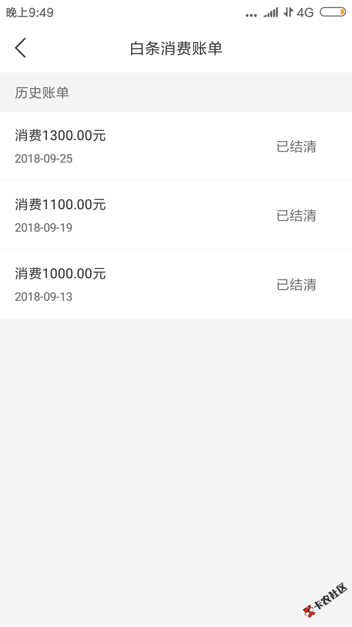 蘑菇钱包还进去被套路，撸了一个月就下了这5个，小麦钱包，豌豆商城，蘑菇钱包， ...82 / 作者:黑山老妖的祖宗 / 