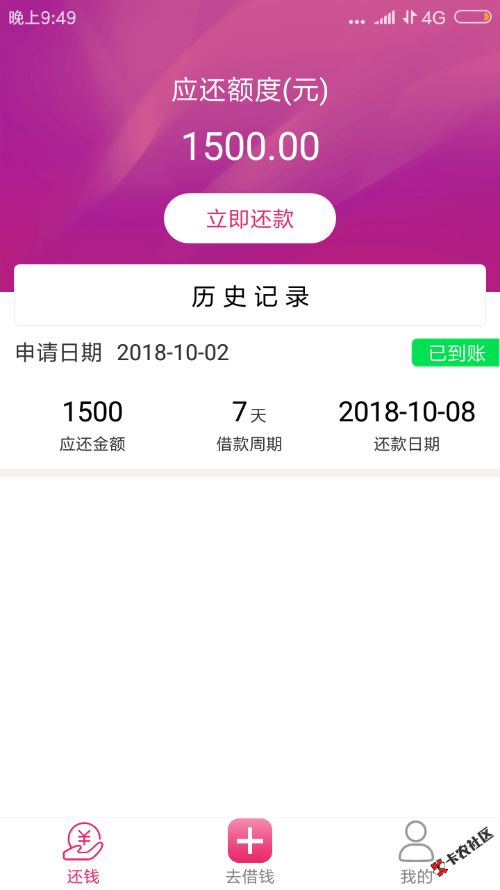 蘑菇钱包还进去被套路，撸了一个月就下了这5个，小麦钱包，豌豆商城，蘑菇钱包， ...89 / 作者:黑山老妖的祖宗 / 