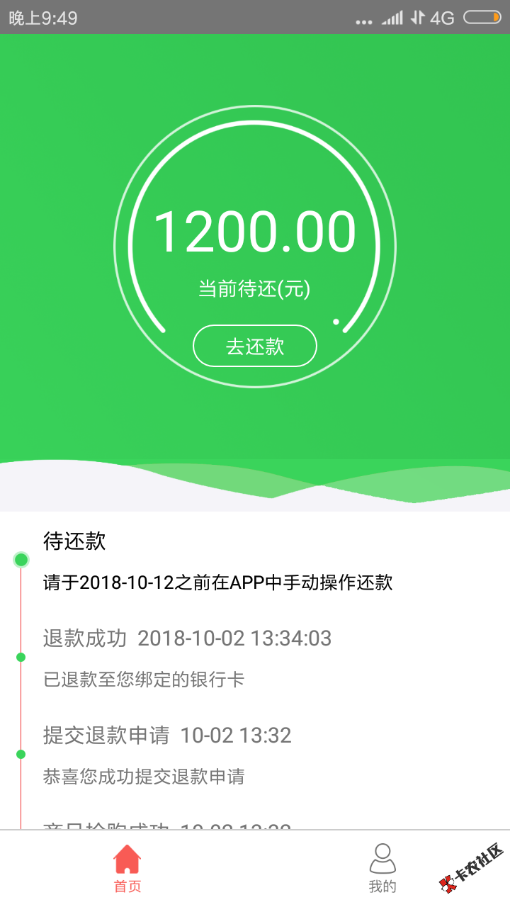 蘑菇钱包还进去被套路，撸了一个月就下了这5个，小麦钱包，豌豆商城，蘑菇钱包， ...44 / 作者:黑山老妖的祖宗 / 