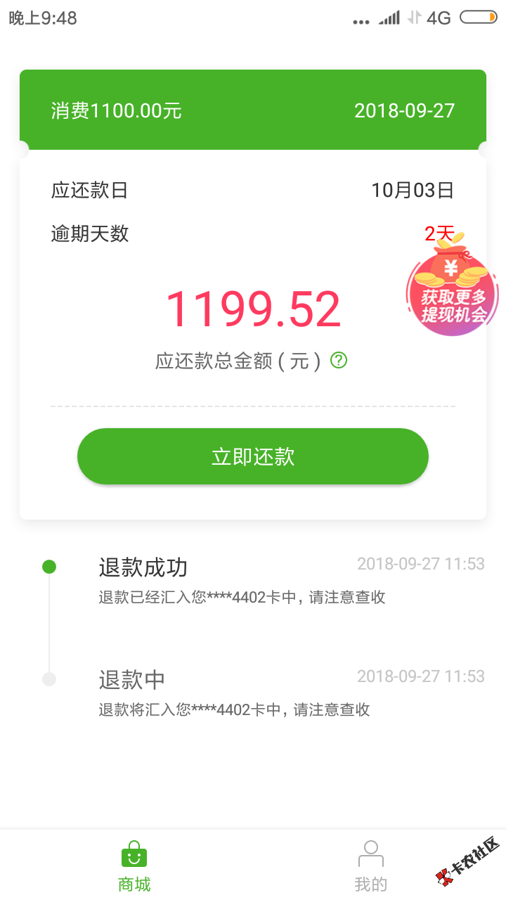 蘑菇钱包还进去被套路，撸了一个月就下了这5个，小麦钱包，豌豆商城，蘑菇钱包， ...65 / 作者:黑山老妖的祖宗 / 