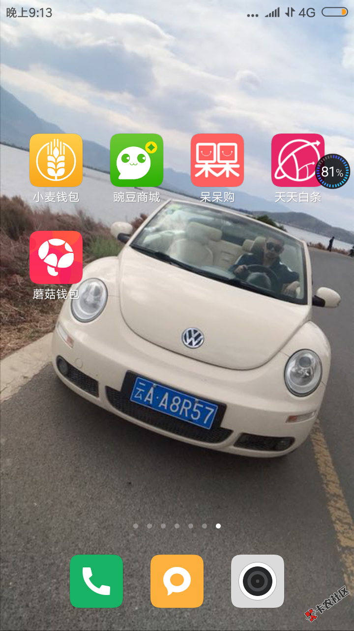 蘑菇钱包还进去被套路，撸了一个月就下了这5个，小麦钱包，豌豆商城，蘑菇钱包， ...50 / 作者:黑山老妖的祖宗 / 