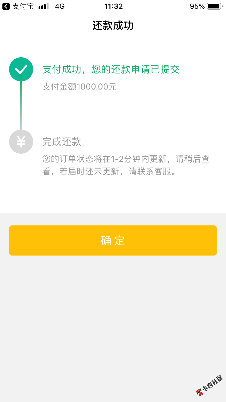 老板钱包2次贷不套路提500额度84 / 作者:冷易 / 