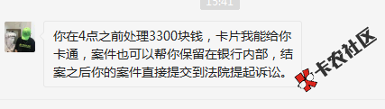 交通逾期一个月 真的吗 .....83 / 作者:你在哪？ / 