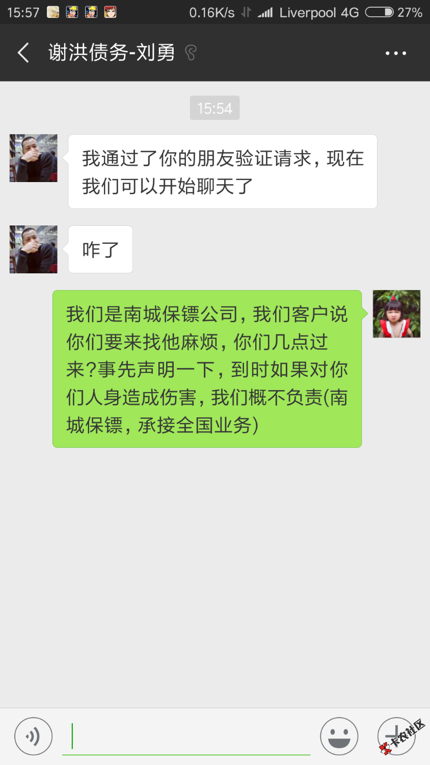 随时现金又发短信说上门？？？真的假的？有过经验的老哥麻烦说下？心里没底，慌 ...21 / 作者:林小初 / 