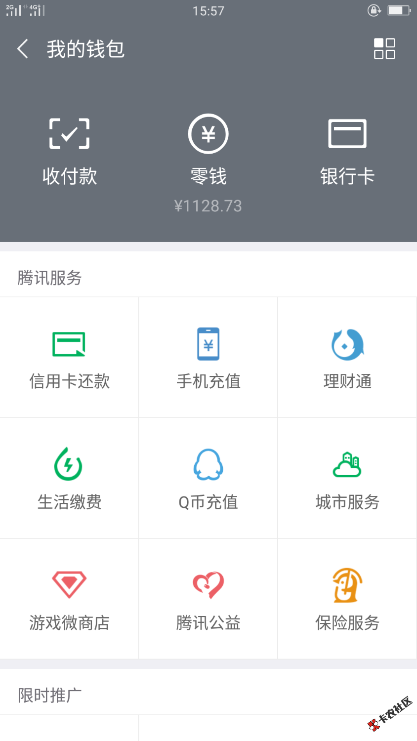 口子名:巧米花昨天晚上八九点申请的，今天下午来的回访，回访上海的号码。问的 ...12 / 作者:俊哥哥nei / 