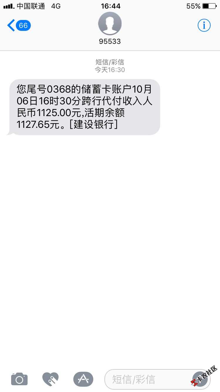 巧机花快上不要狗分不登宝跟风老哥，昨天夜里申请的刚来回访电话，问联系人关系 ...32 / 作者:山哥出山 / 