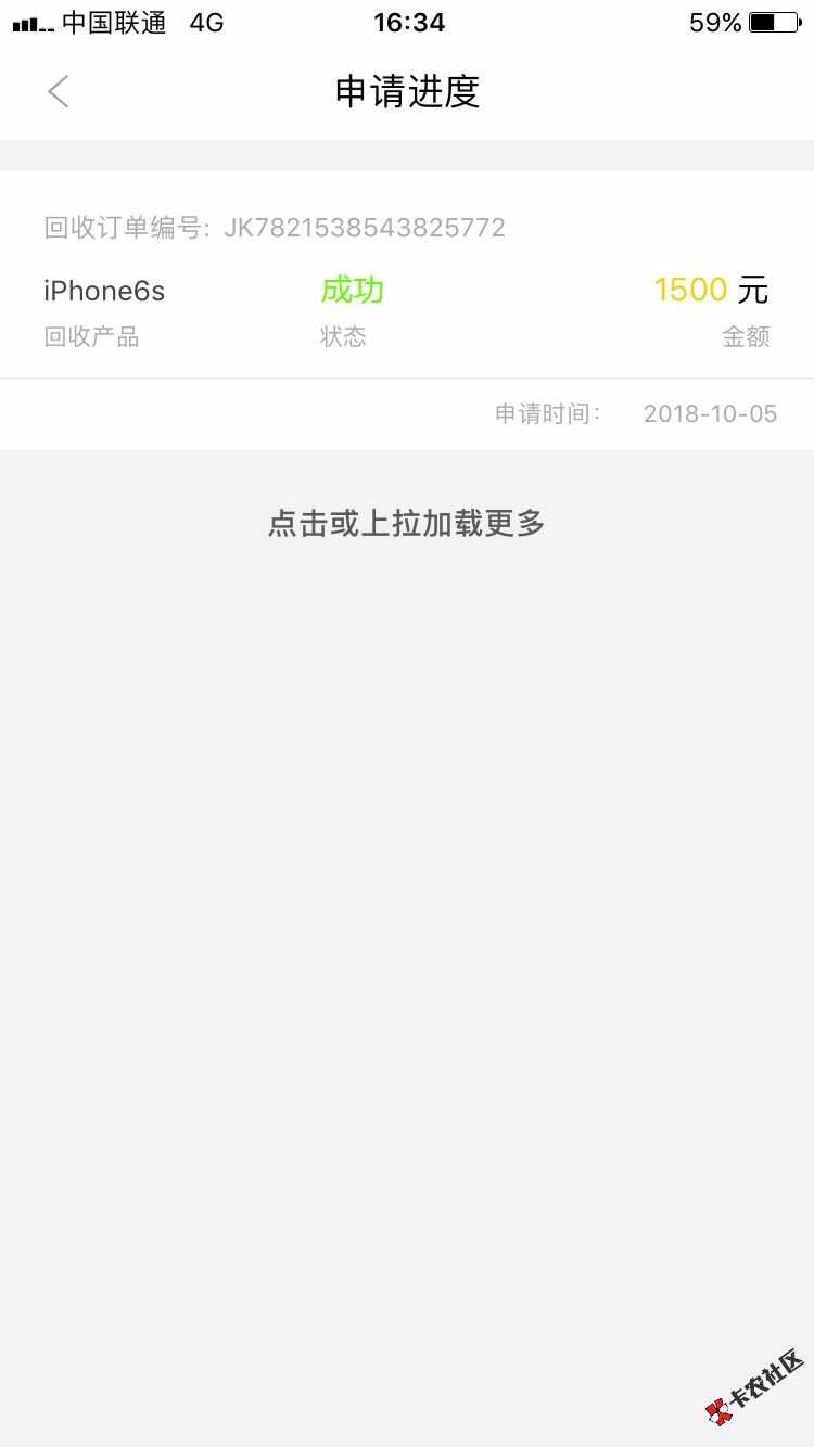 巧机花快上不要狗分不登宝跟风老哥，昨天夜里申请的刚来回访电话，问联系人关系 ...10 / 作者:山哥出山 / 