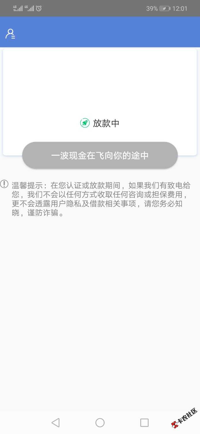 老哥们，天天这样稳吗，多久到账1 / 作者:夜色撩人的 / 