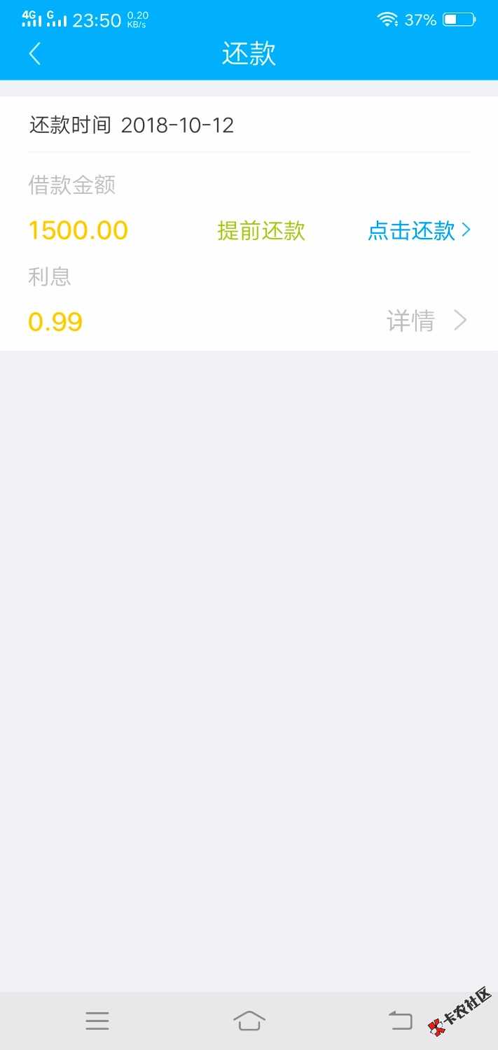 速袋侠下款，入口，应用宝审核不到十分钟短信说通过，绑定银行卡秒到账，这个系 ...26 / 作者:彤彤1 / 