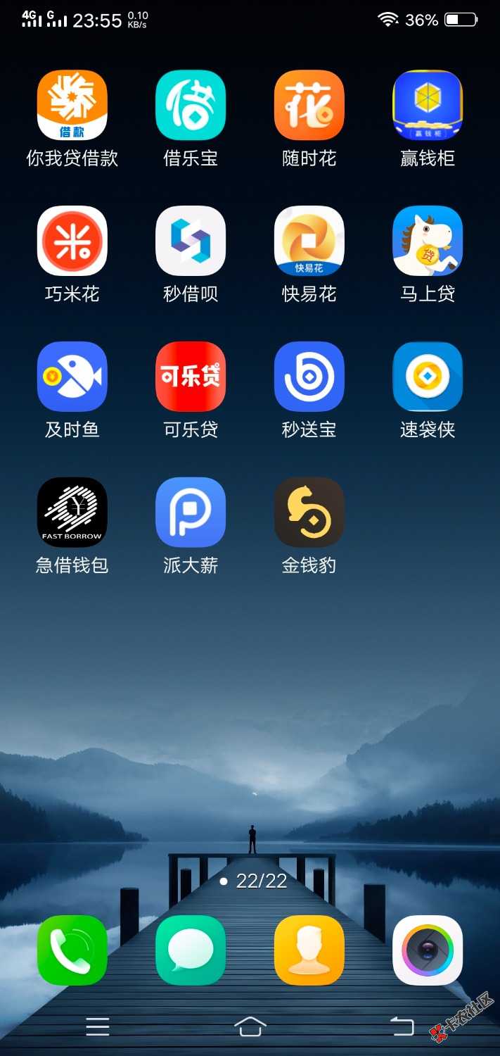 速袋侠下款，入口，应用宝审核不到十分钟短信说通过，绑定银行卡秒到账，这个系 ...4 / 作者:彤彤1 / 
