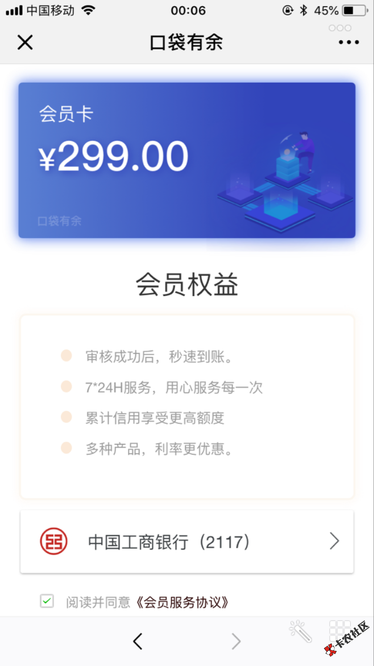 老口子，口袋有余，目测放水，不喜勿骂，轻量子一个系列的，入口公重号，每天晚 ...34 / 作者:强制冲刺 / 