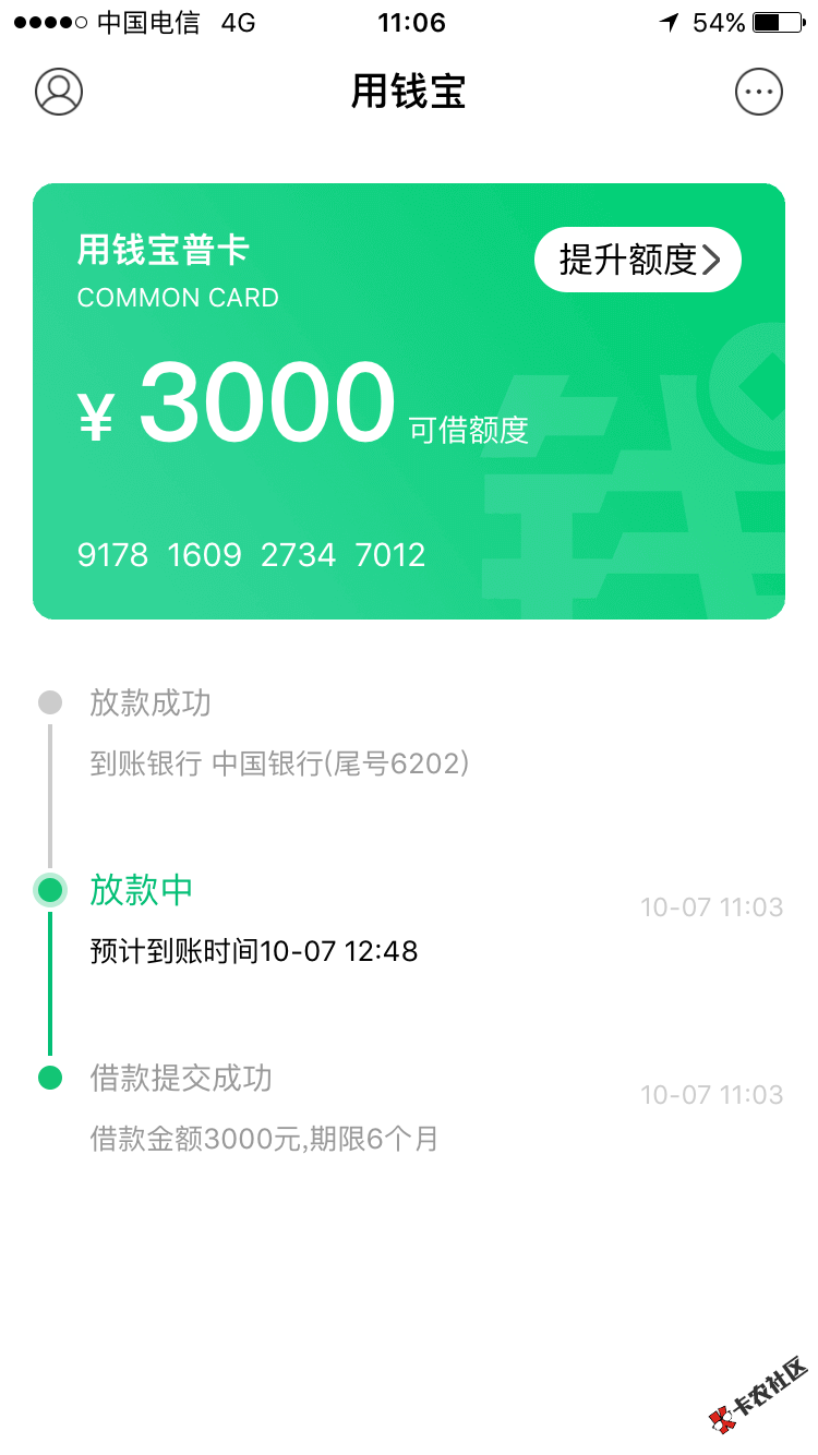 用钱宝这样稳不稳76 / 作者:yyns / 