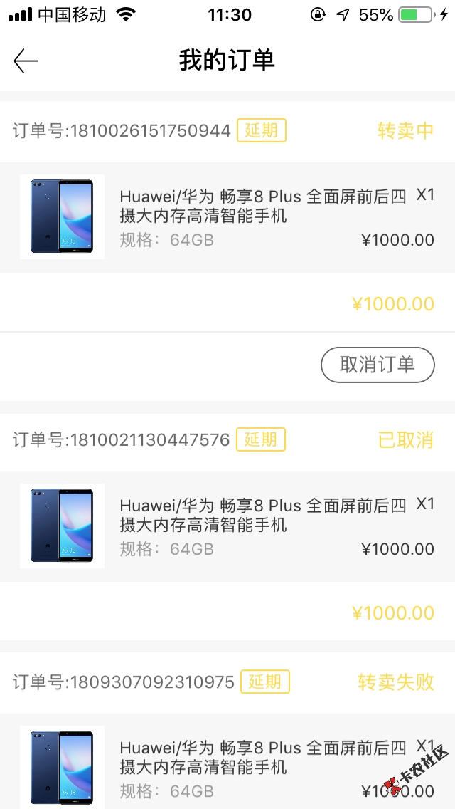 最近一年下的3个口子 一个小花旅行 一个网商贷 还有这个海米购  有回访 刚刚没接 ...52 / 作者:yhjr / 