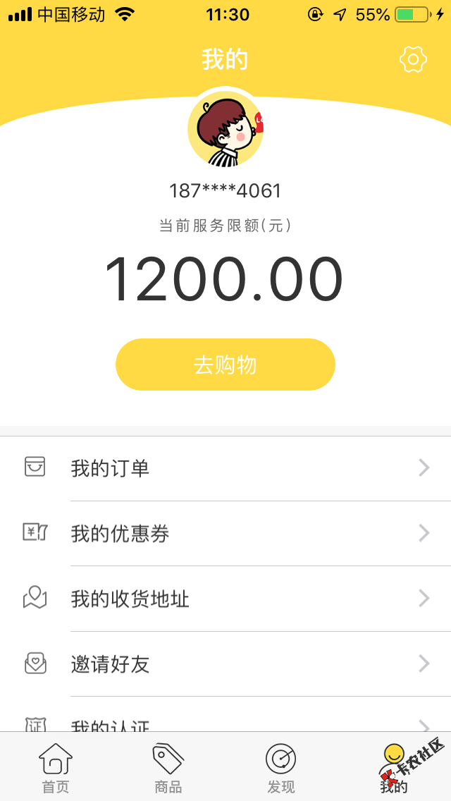 最近一年下的3个口子 一个小花旅行 一个网商贷 还有这个海米购  有回访 刚刚没接 ...71 / 作者:yhjr / 