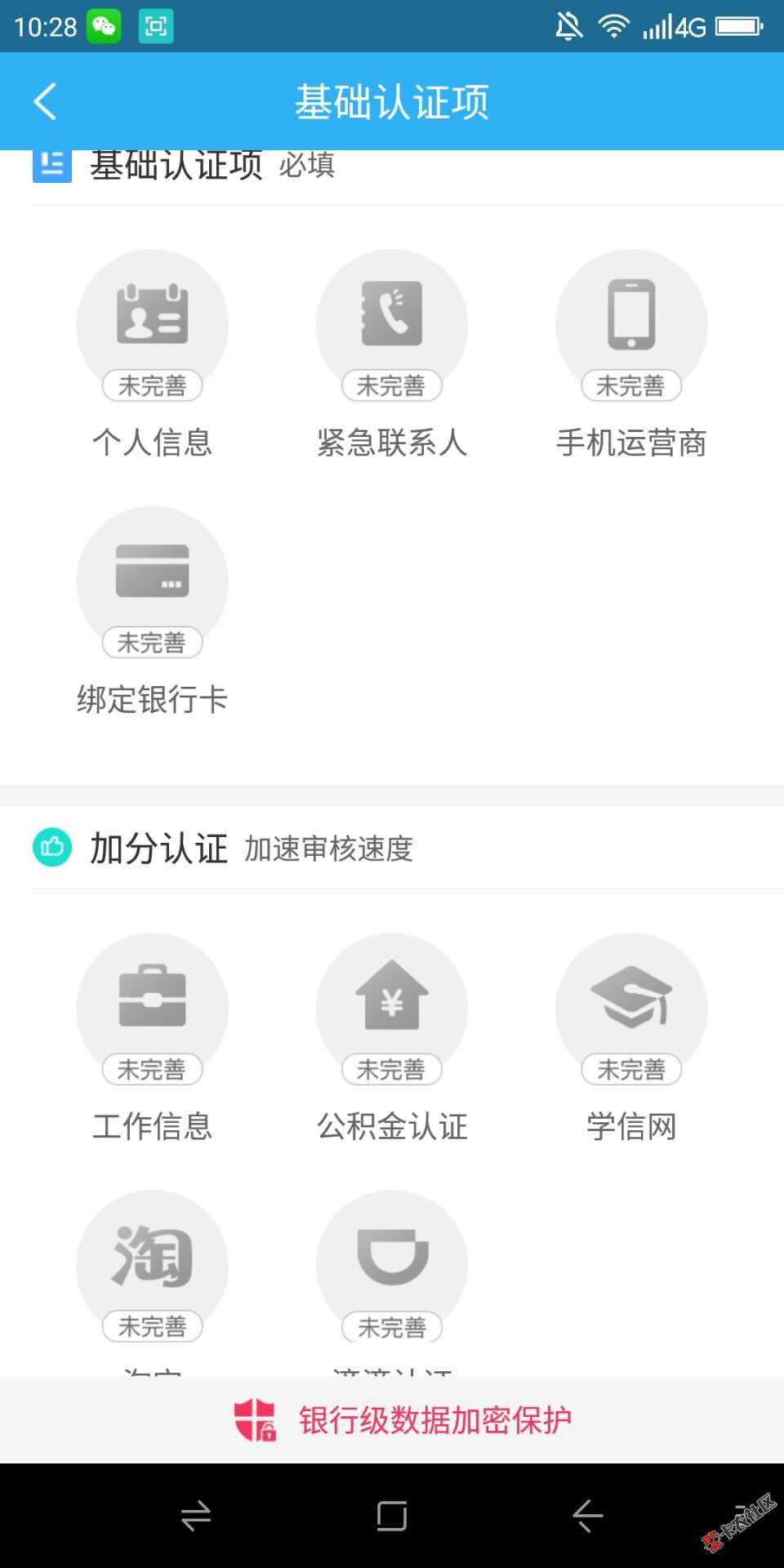 热炒信用白条二次贷  外加白条9件套等你来撸57 / 作者:dn诗 / 