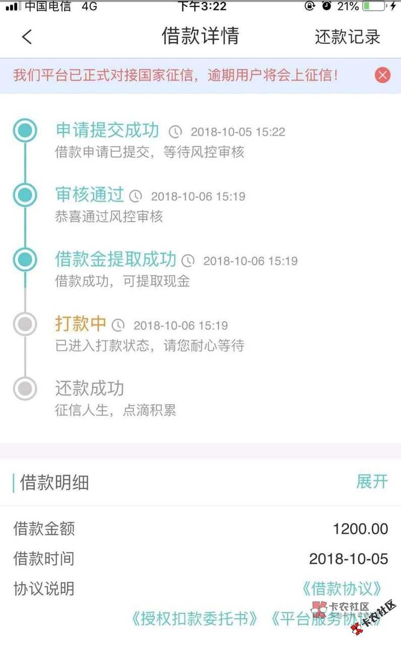 热炒信用白条二次贷  外加白条9件套等你来撸29 / 作者:dn诗 / 