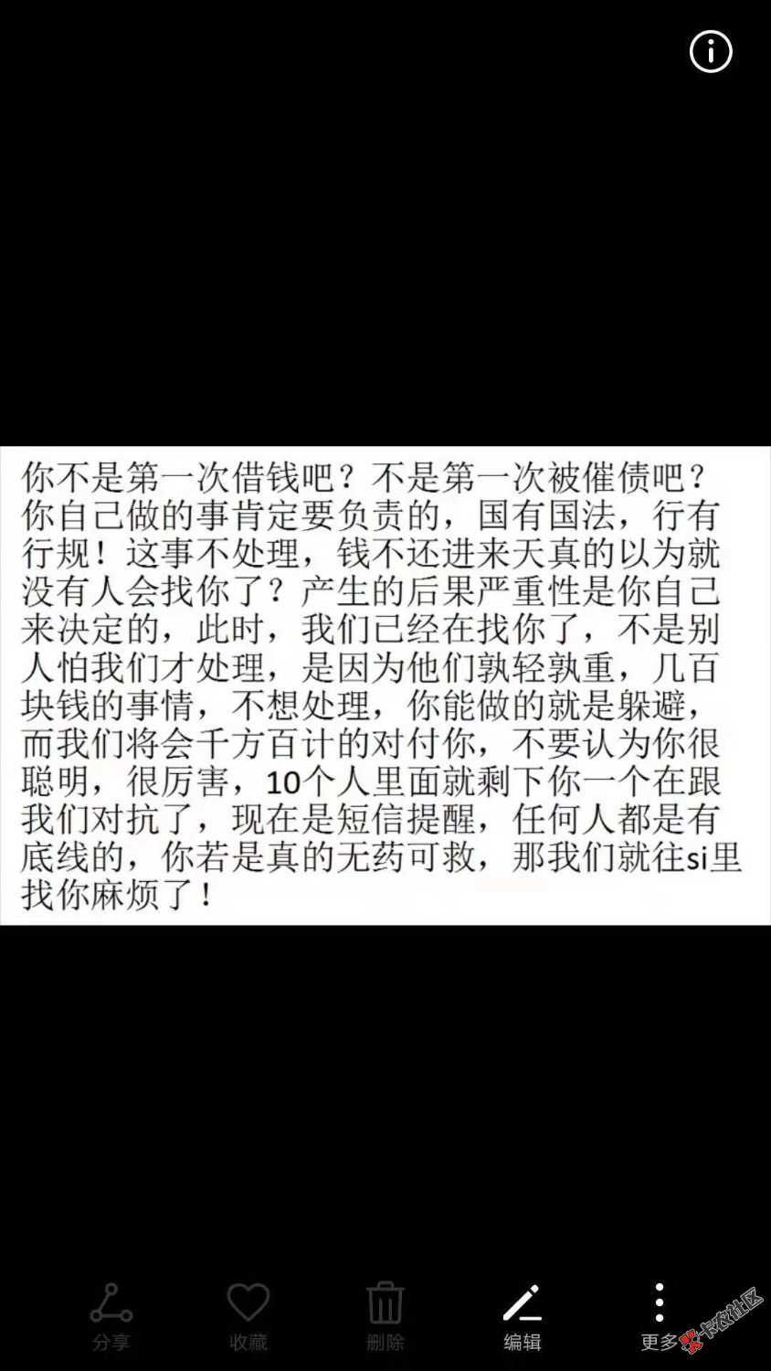 开始吓我了，马德。各位老哥给点意见！94 / 作者:曾经的曾经。 / 
