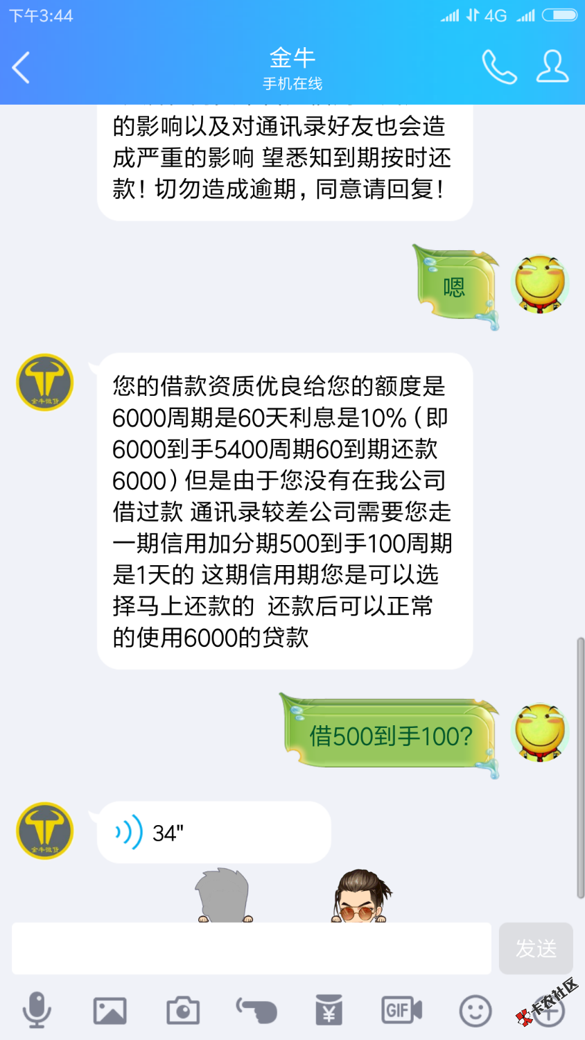 这是真的假的，超级高射炮！！！0 / 作者:此账号涉嫌违规 / 