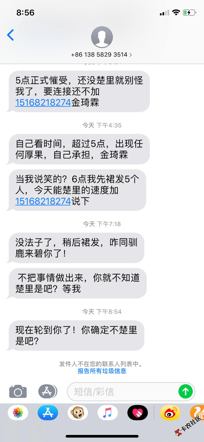 金麒麟前身空投 我今天到期就这样催我，威胁，好好说话 不会？一开始那么冲。 ...66 / 作者:jking / 