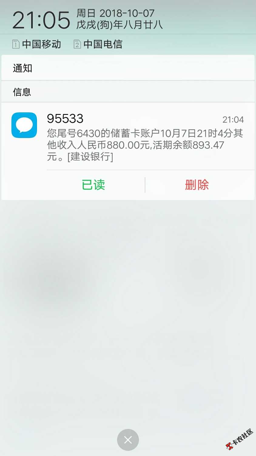雪中优米到账了40 / 作者:四玖。 / 